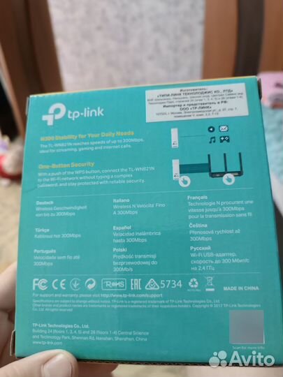 Wi-Fi адаптер TP-link TL-WN821N