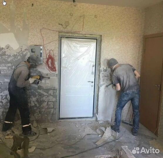 Снос демонтаж стен