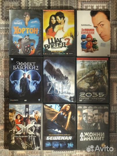Двд диски с фильмами и мультфильмами