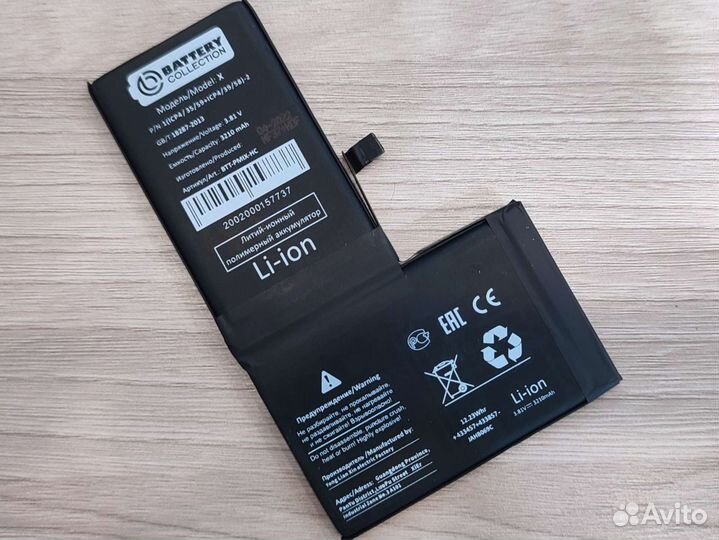 Аккумулятор Apple iPhone X (замена)