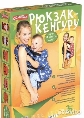 Эргорюкзак переноска кенгуру