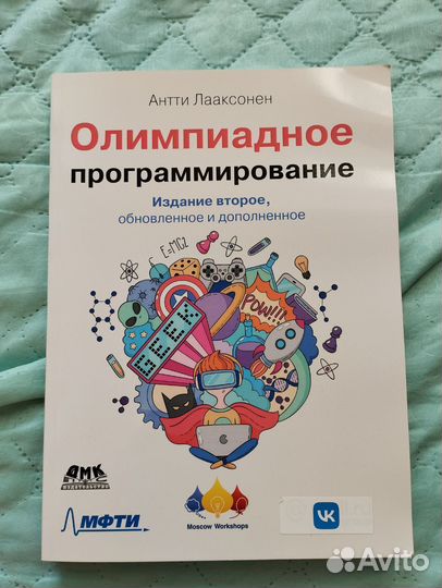 Книги по программированию