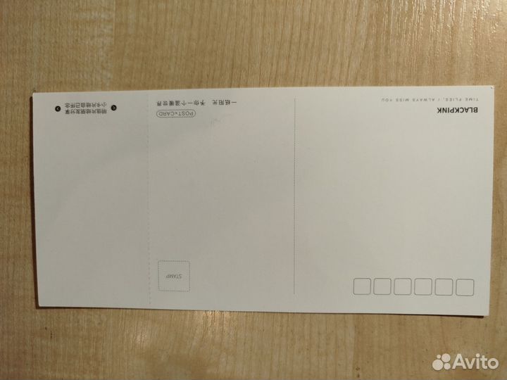 Почтовая открытка(карта) blackpink