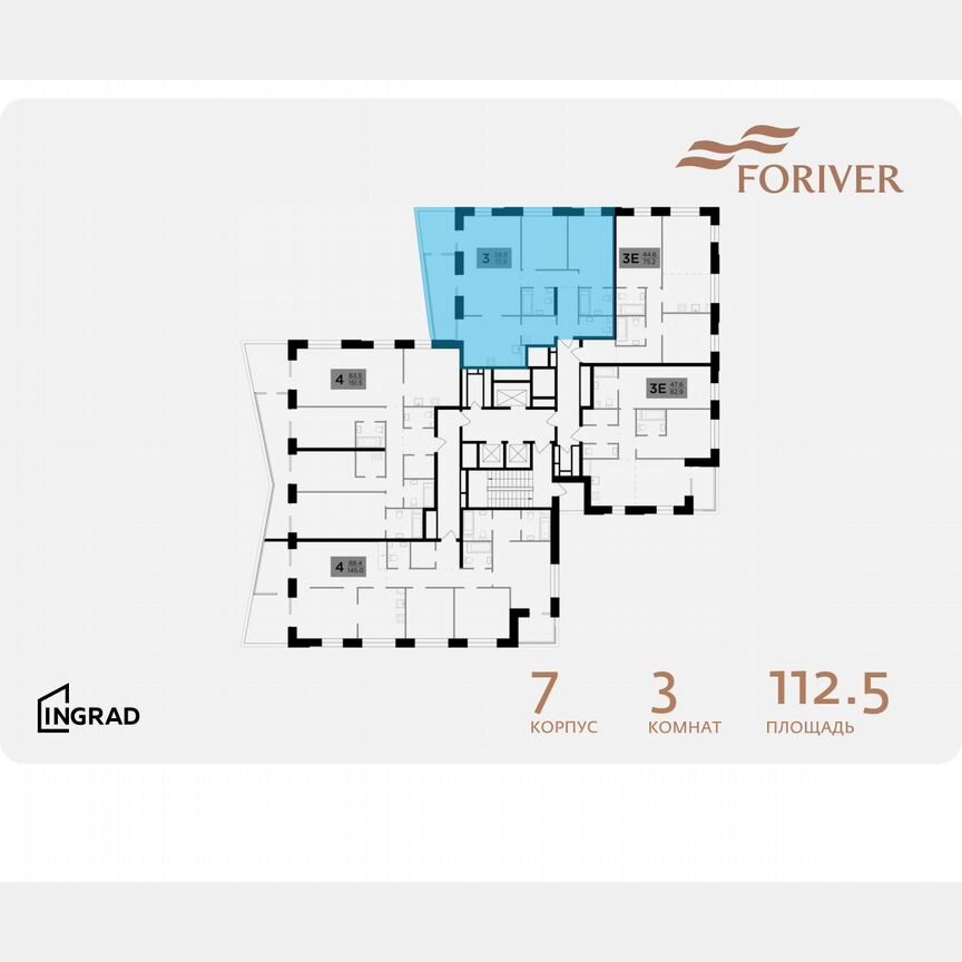 3-к. квартира, 112,5 м², 13/19 эт.