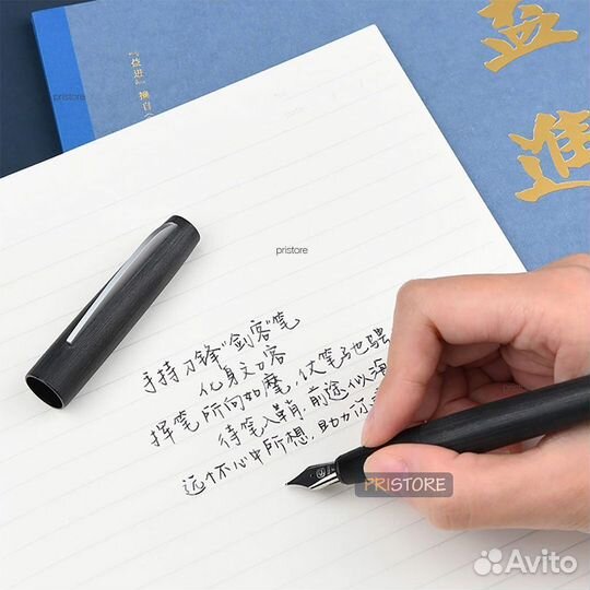 Перьевая ручка в подарочном наборе Xiaomi Каco