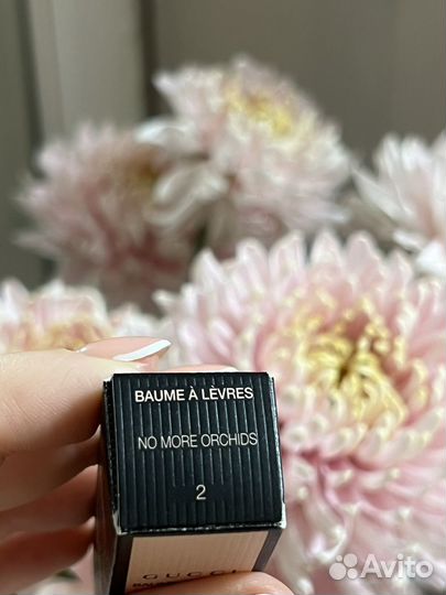 Бальзам для губ gucci baume à lèvres