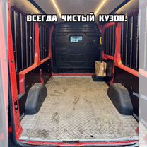 Грузоперевозки газель с грузчиками, Щёлково