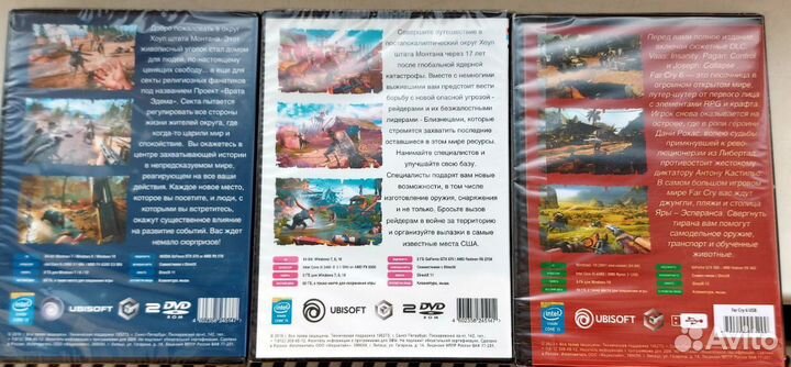 Игры на пк FAR CRY (все части)