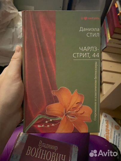 Современные книги устинова донцова стил цена за 5