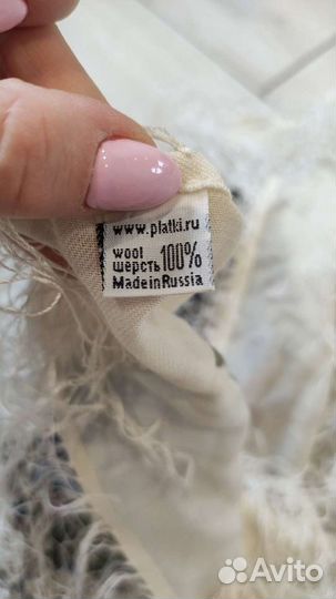 Платок шаль шерсть павловопосадский