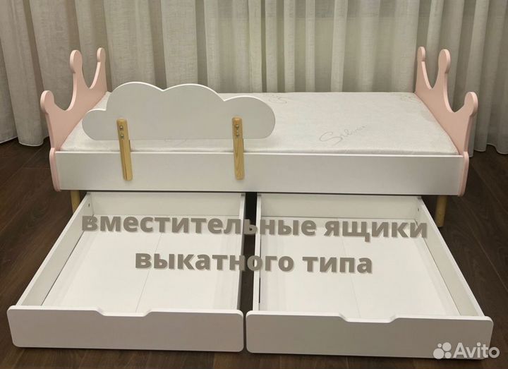 Детская кровать 160*70