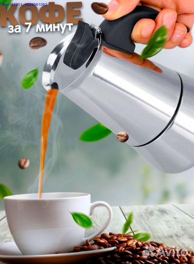 Кофеварка Гейзерная Турка Новая (Арт.14219)