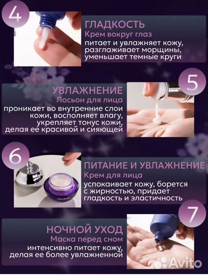 Подарочный набор косметики для лица