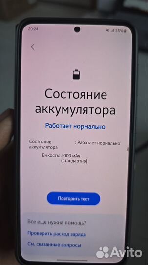 Samsung Galaxy S21 5G, 8/128 ГБ