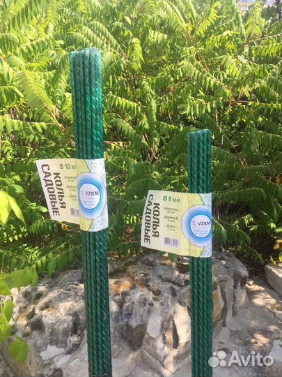 Колья садовые (для подвязки и опоры )