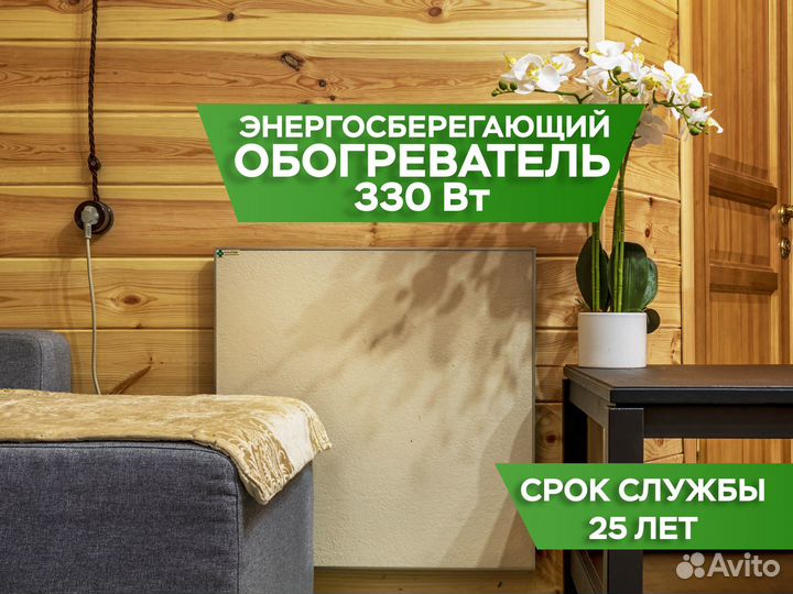 Энергосберегающее отопление дома