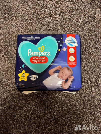 Подгузники трусики Pampers pants 4 30 шт