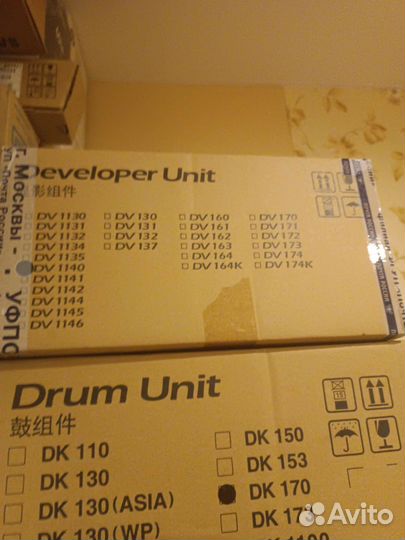 Оригинальная Kyocera DV-1140