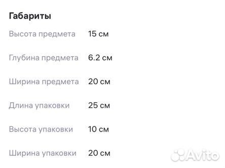 Сумка женская