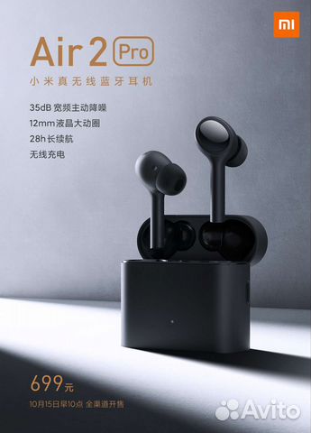 Беспроводные наушники Xiaomi MI AIR 2 PRO euro