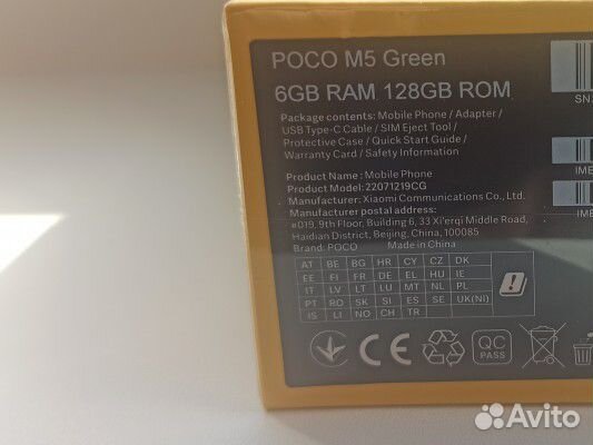 Смартфон xiaomi poco m5