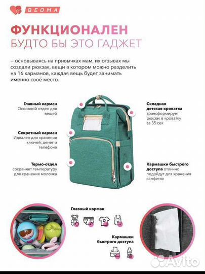 Рюкзак женский