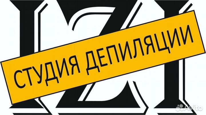 Депиляция воском: руки выше локтя