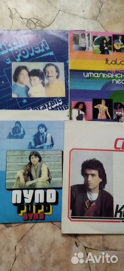 Виниловые пластинки