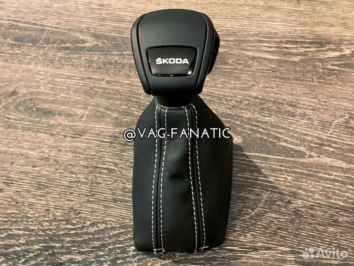 Ручка skoda Kodiaq Sportline кожа