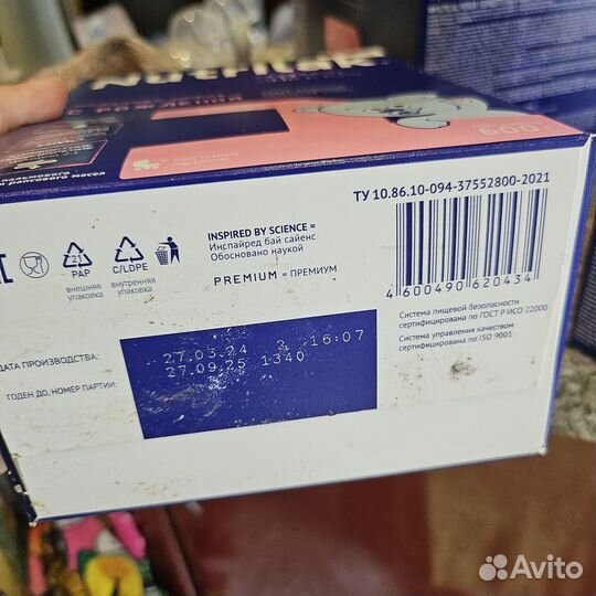 Продам детскую смесь