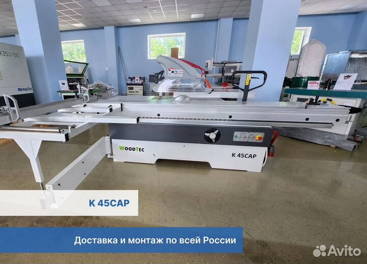 Форматно-раскроечный станок WoodTec K 45сар