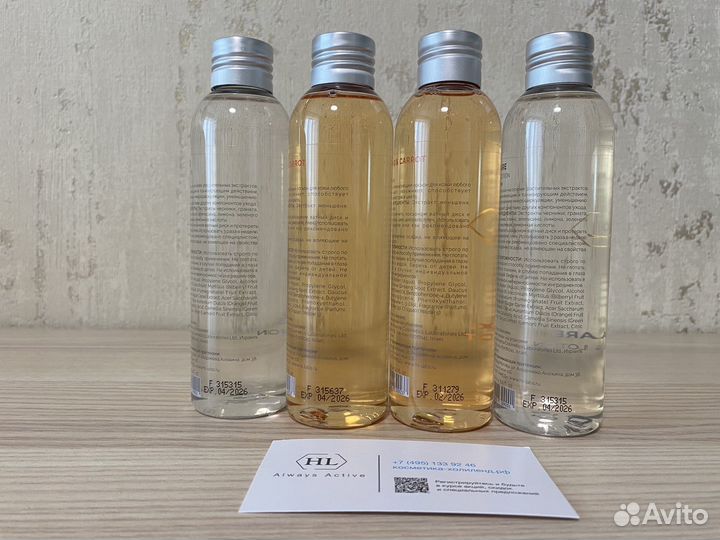 Лосьон для лица Holy Land Ginseng & Carrot Lotion