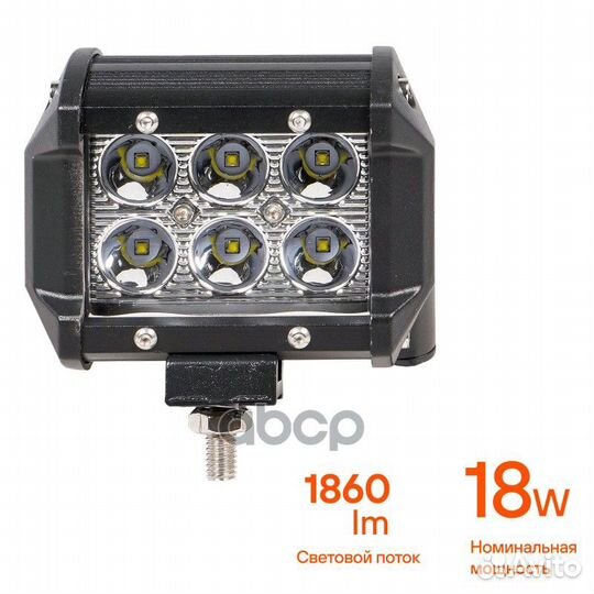 Фара светодиодная (балка) двухрядная, 6LED