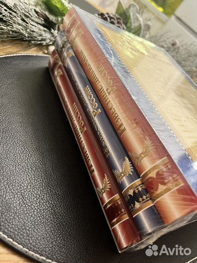 Сборник книг Известные дипломаты России