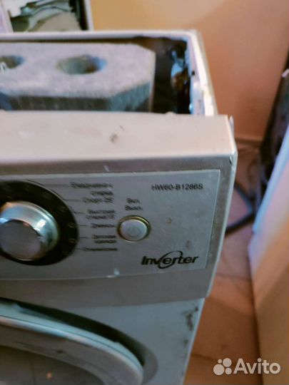 Стиральная машина