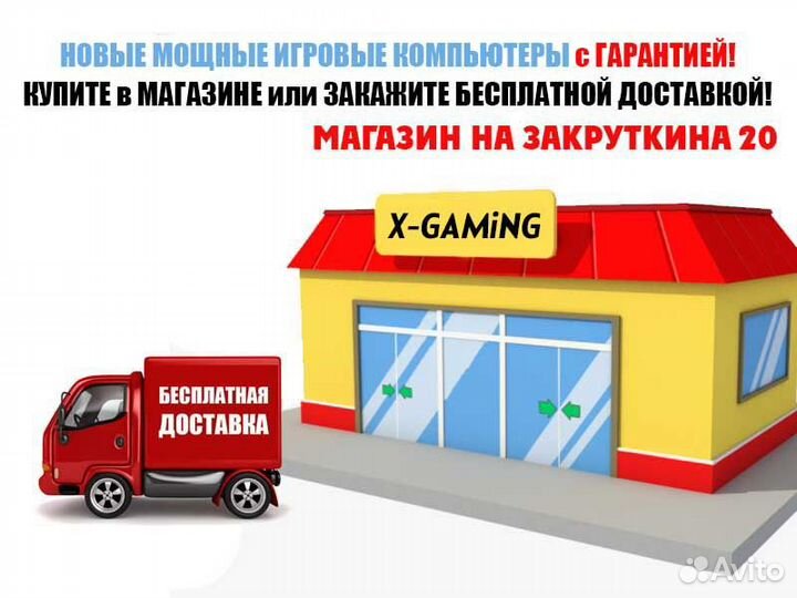 Белый Мощный Игровой Пк i5-12400 + RTX 4060