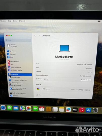 Apple MacBook Pro 2020