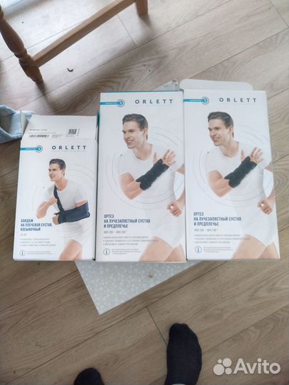 Бандаж на плечевой сустав, косыночный