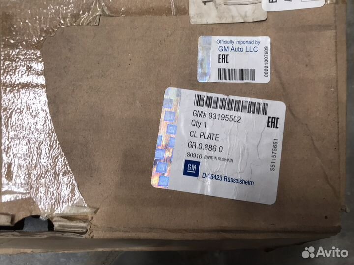 Корзина сцепления opel insignia