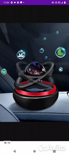 Автоароматизотор