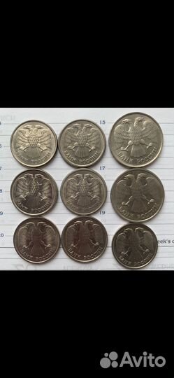 Монеты 1992 -1993. Года