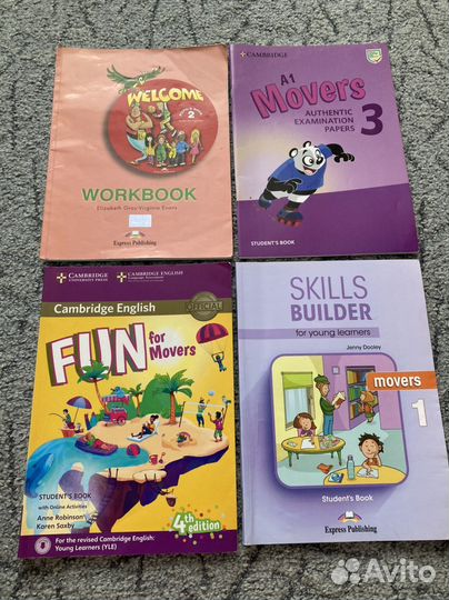 Учебники по английскому