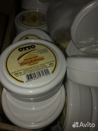 Крем для обуви Otto