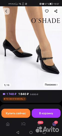 Туфли женские 38 размер