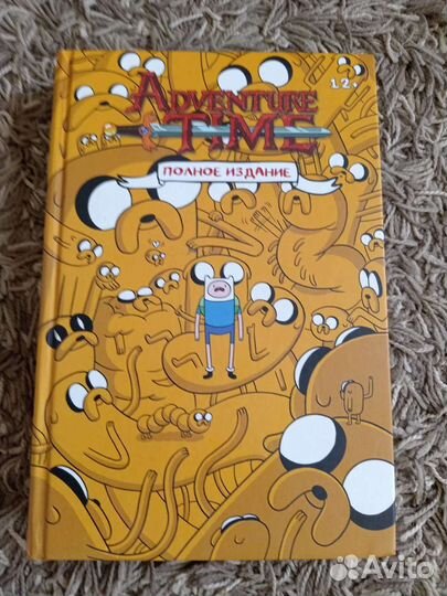 Разные комиксы