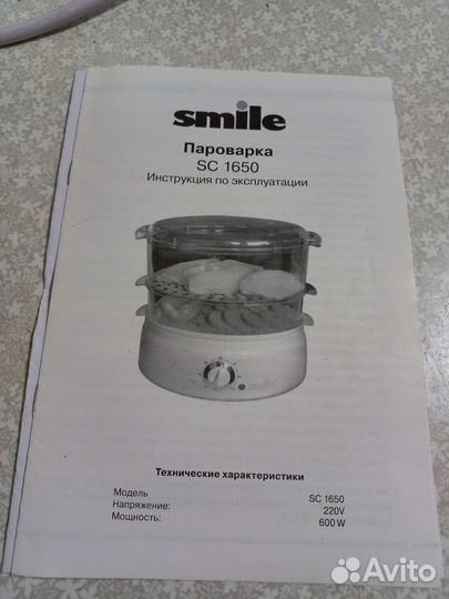 Пароварка smile sc1650