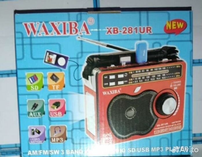 Радиоприемник Кипо