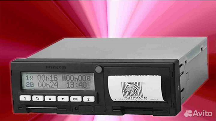 Тахограф Меркурий с блоком скзи.С активацией