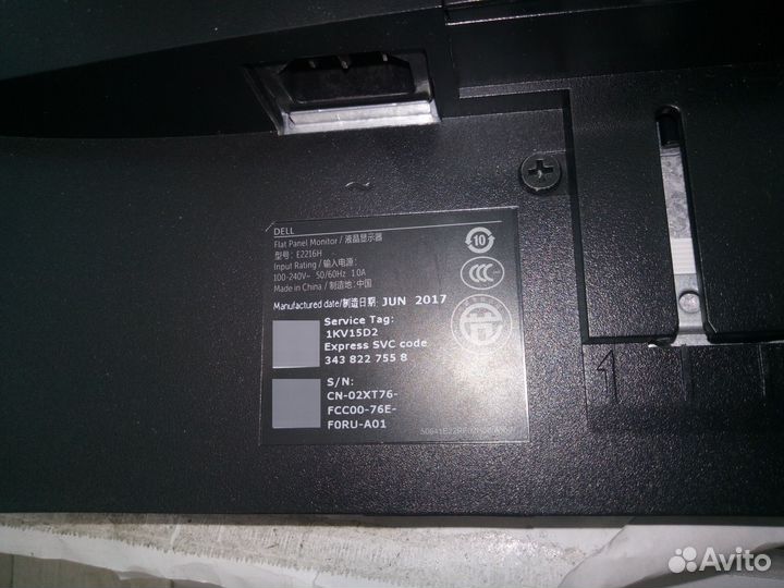 Мониторы б/у