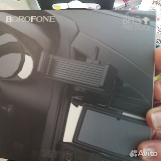 Автодержатель для телефона